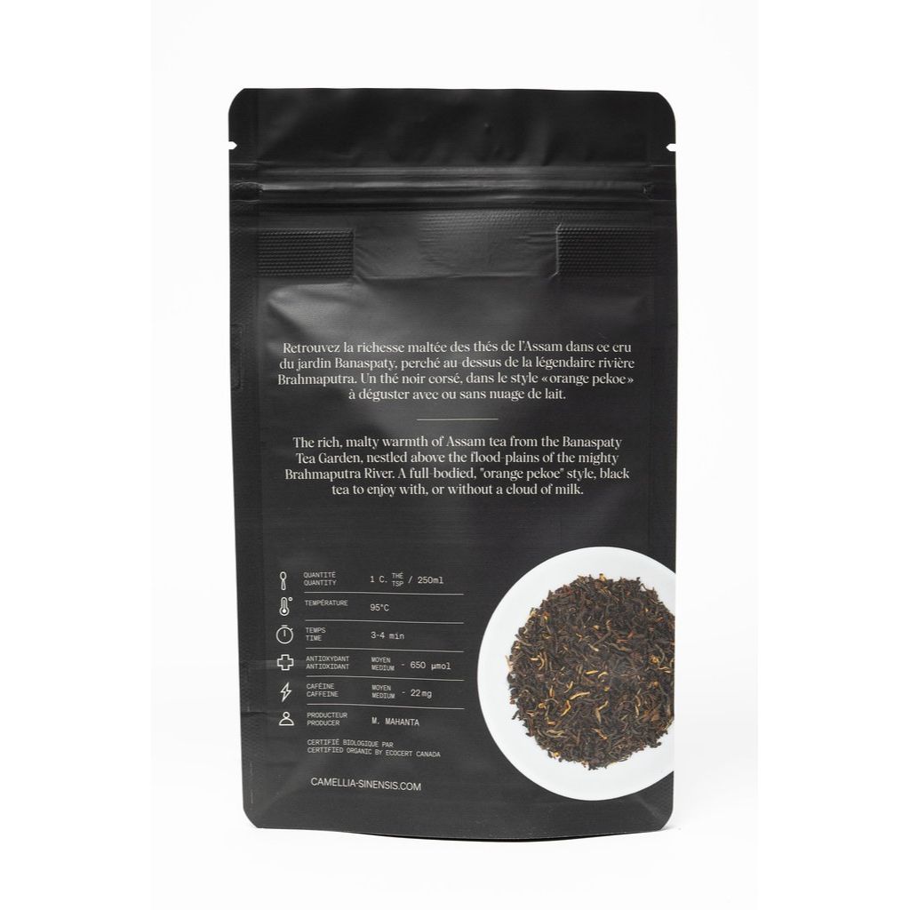 Assam Breakfast Organic Black Tea 65g
